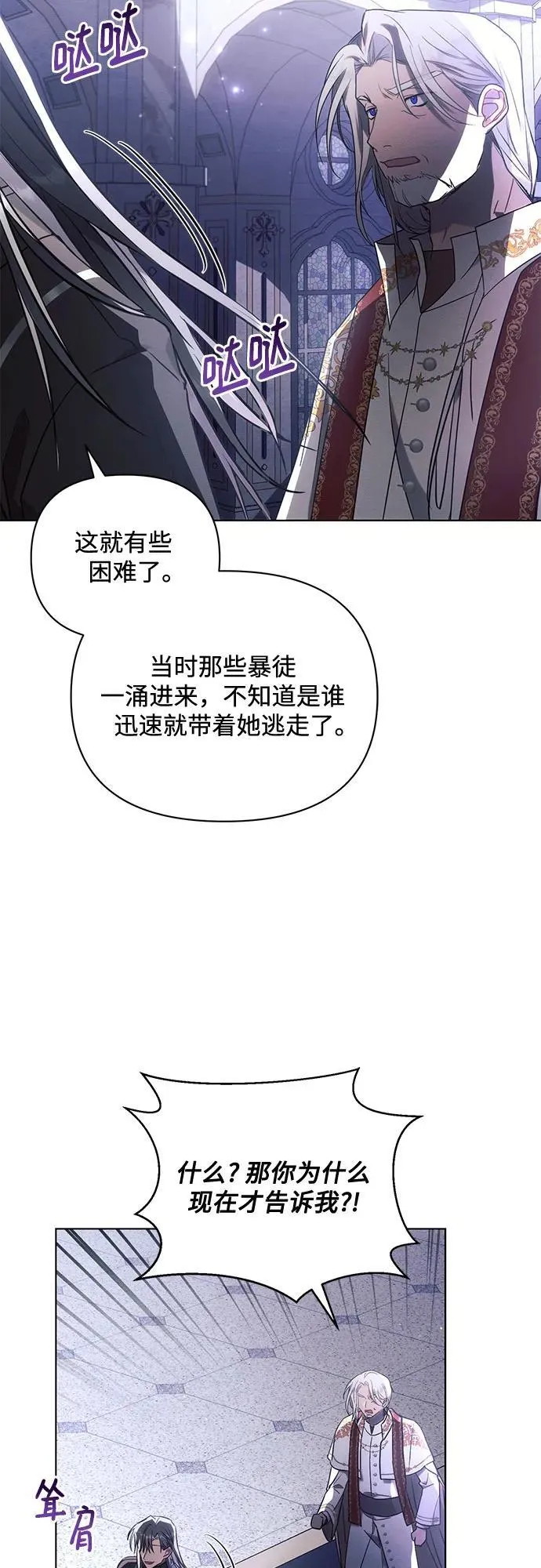 第76话13