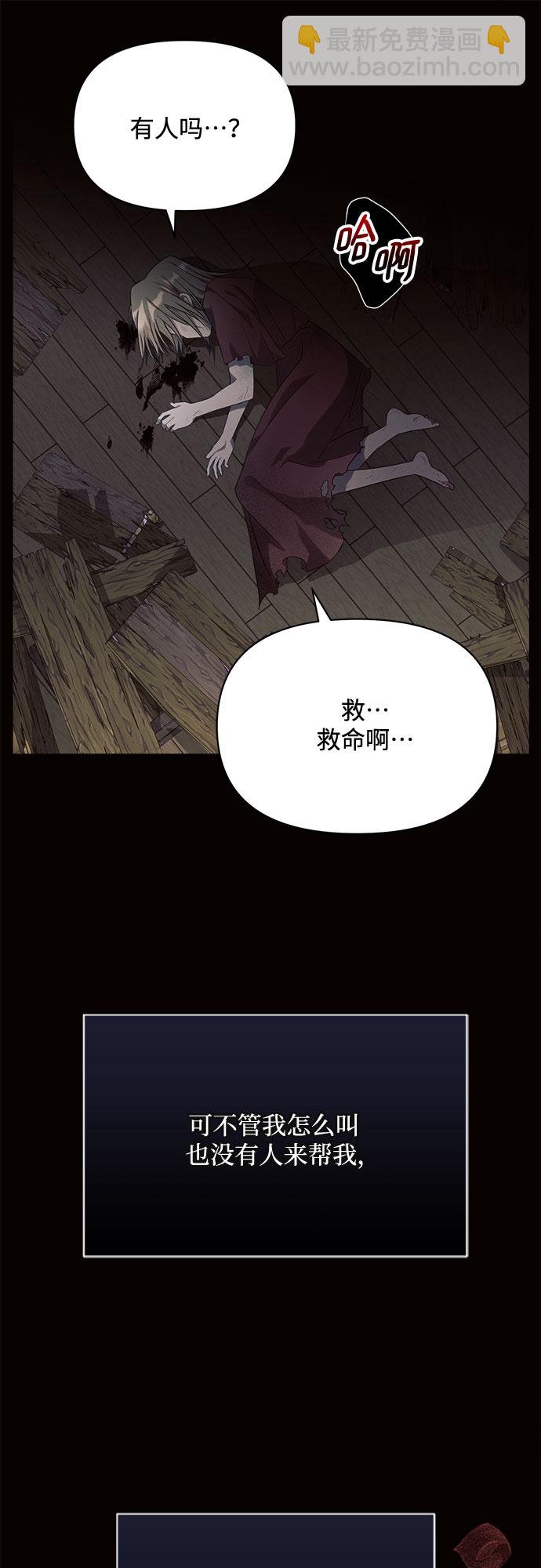 第7话38