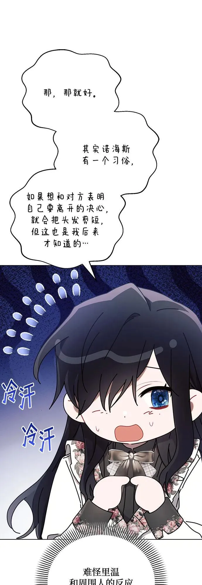 第91话4