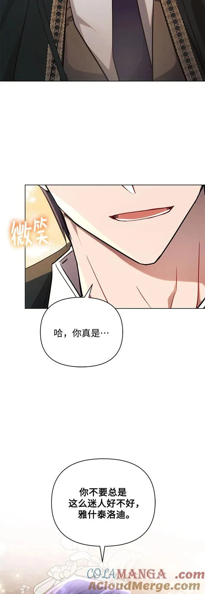 第74话39