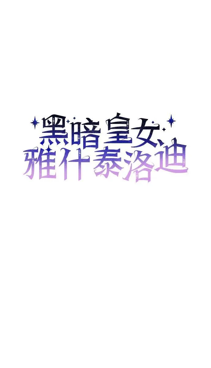 第74话5