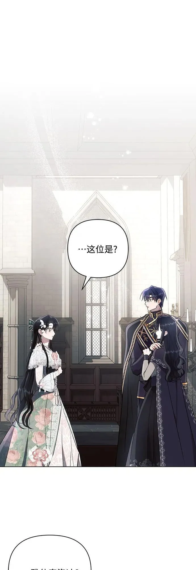 第86话41