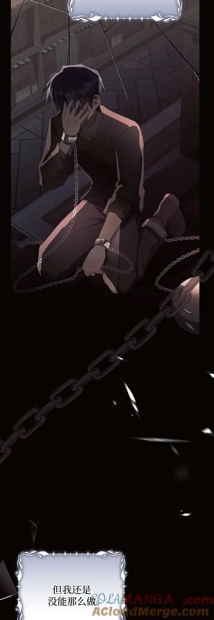 第85话48