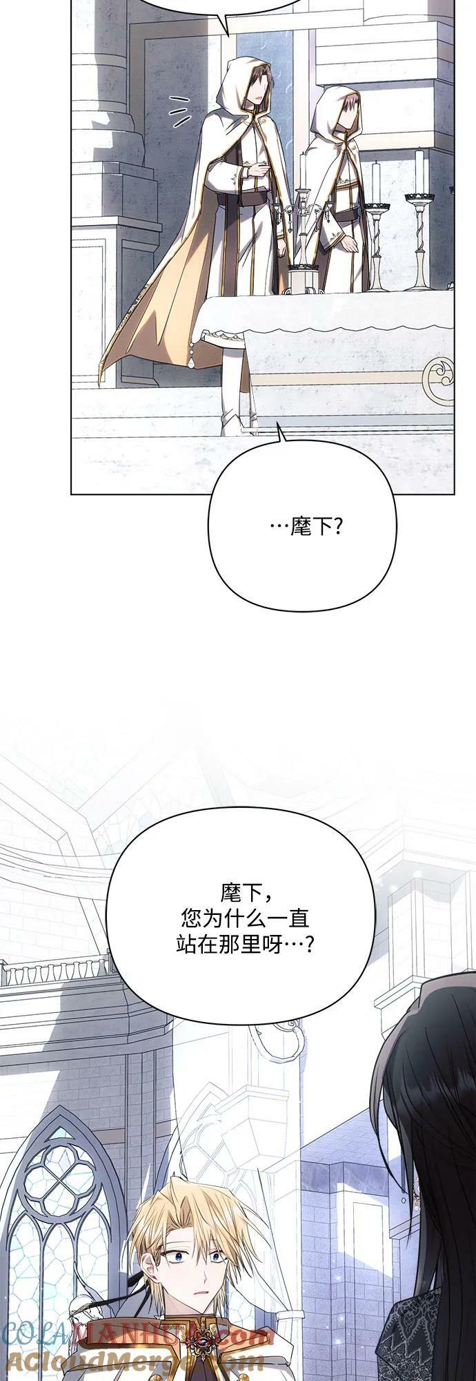 第48话54