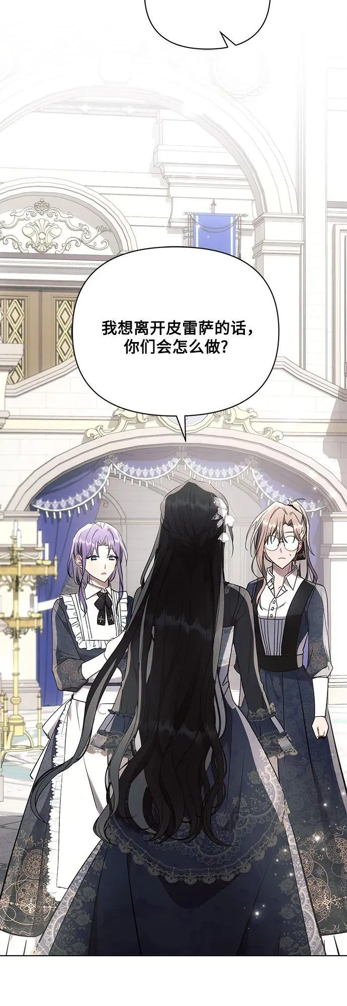 第84话37