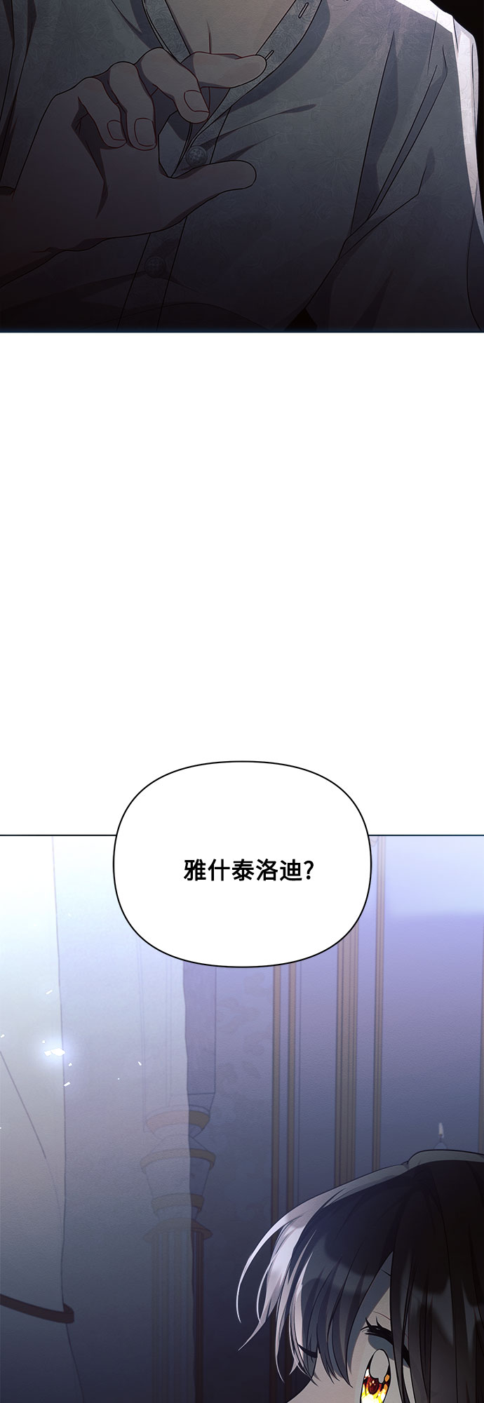 第20话53