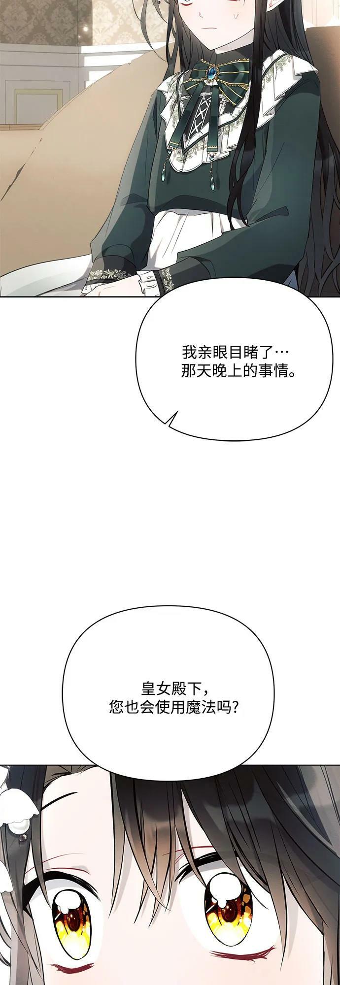 第37话7