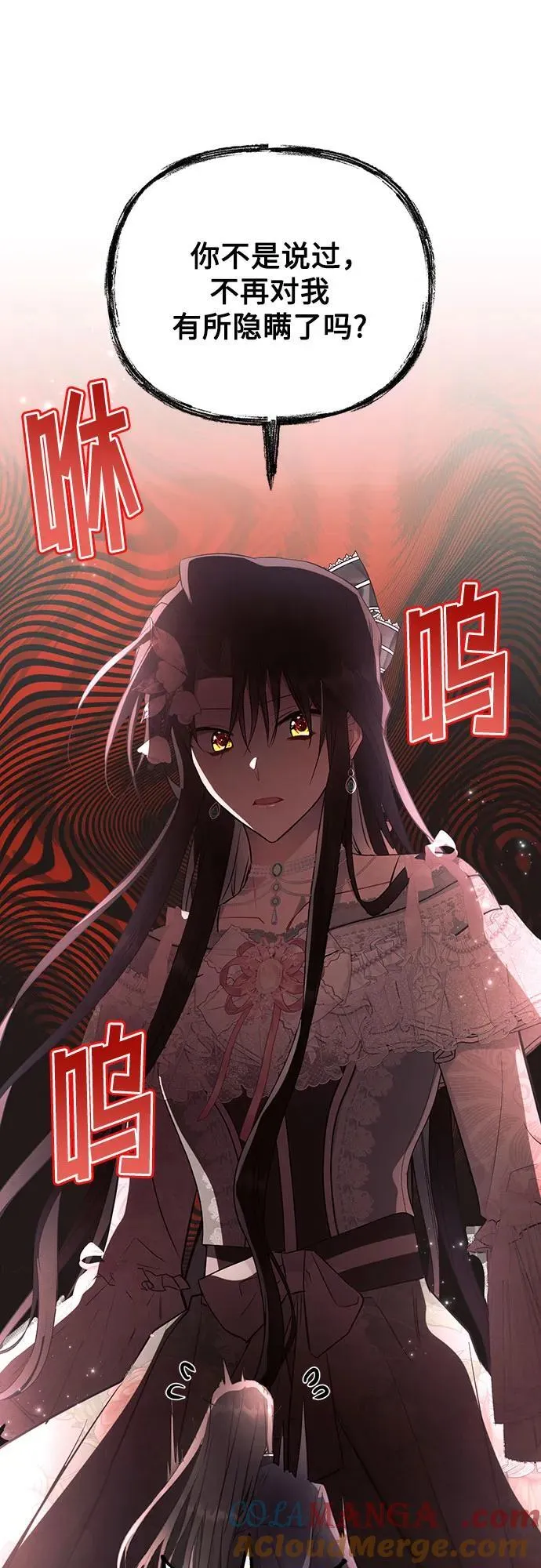 第86话21