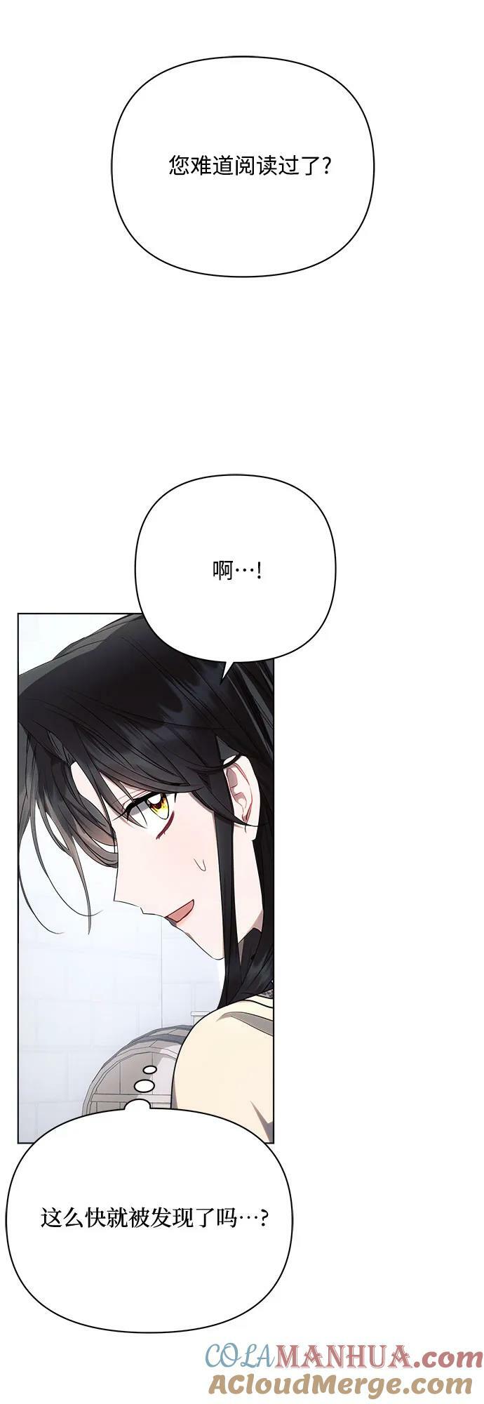 第45话48
