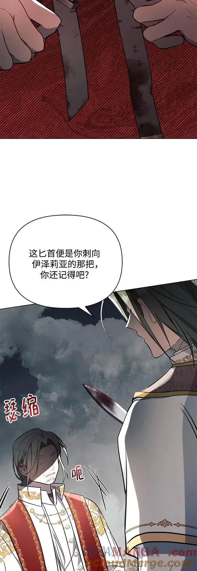 第81话57