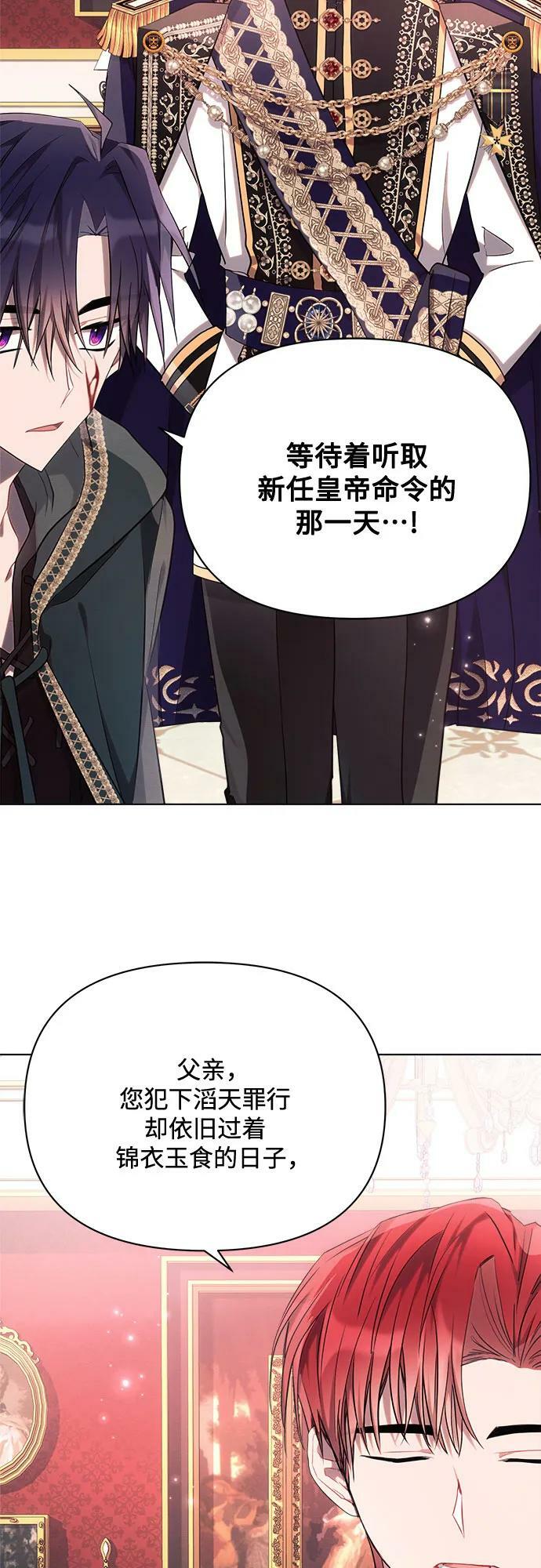 第44话37
