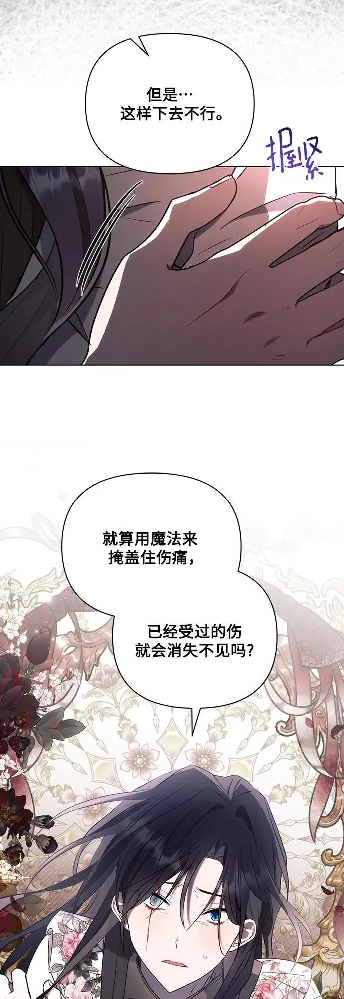 第91话50