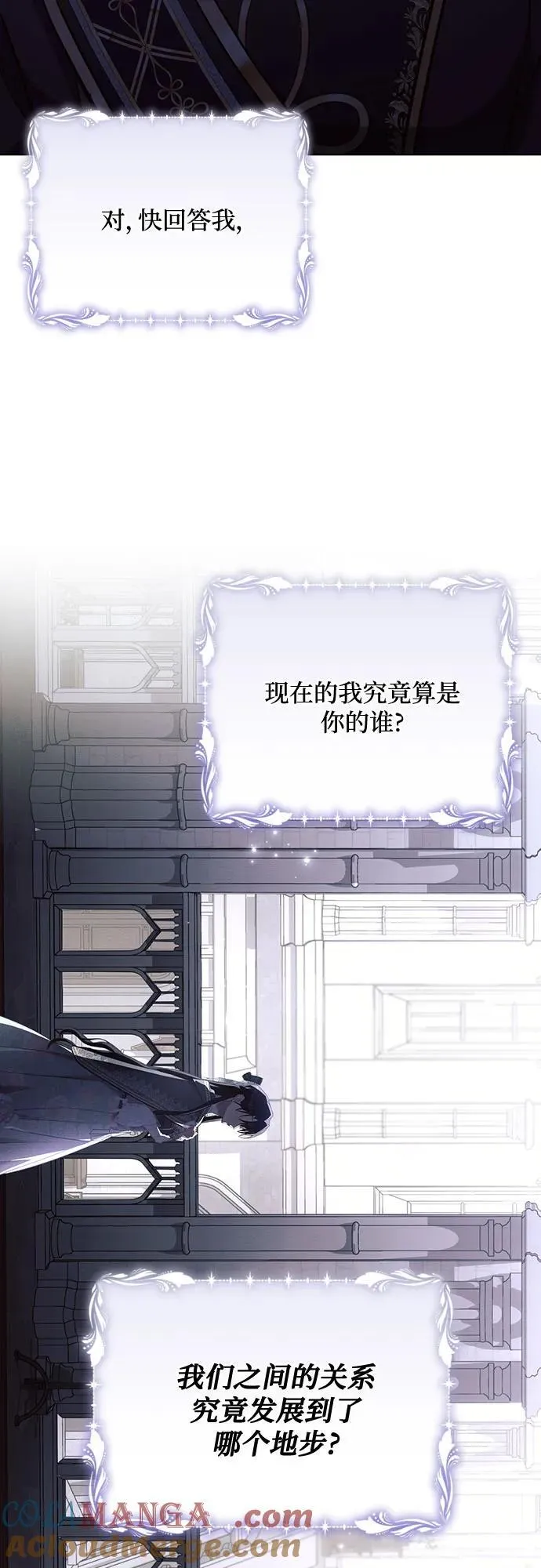 第89话9