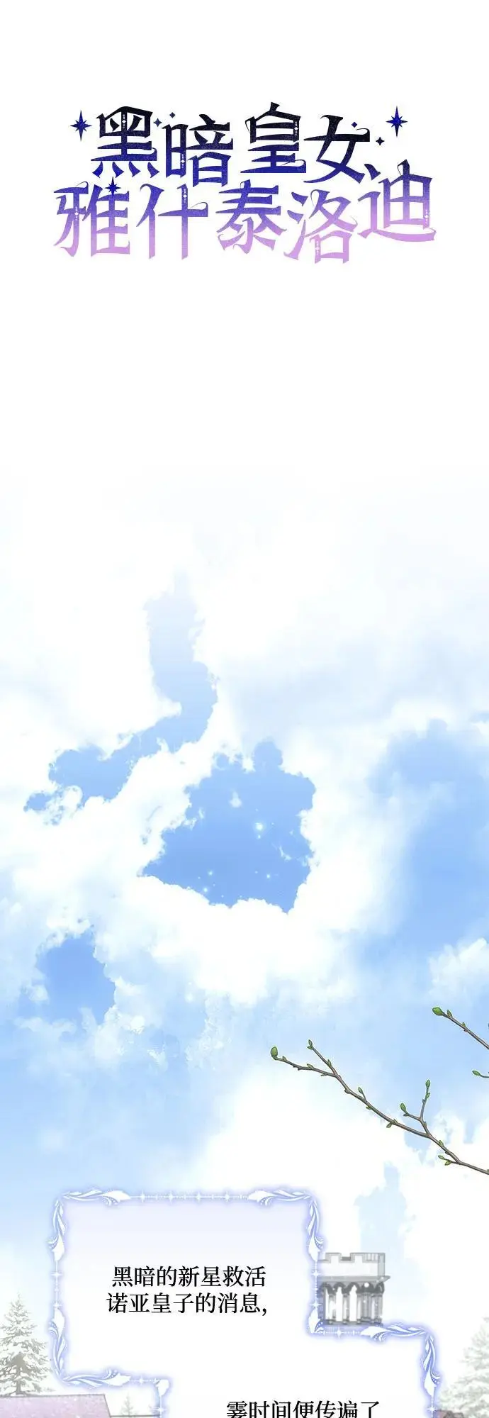 第63话16