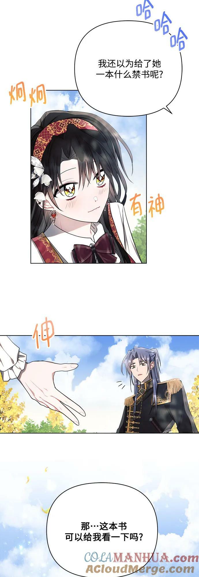 第45话33