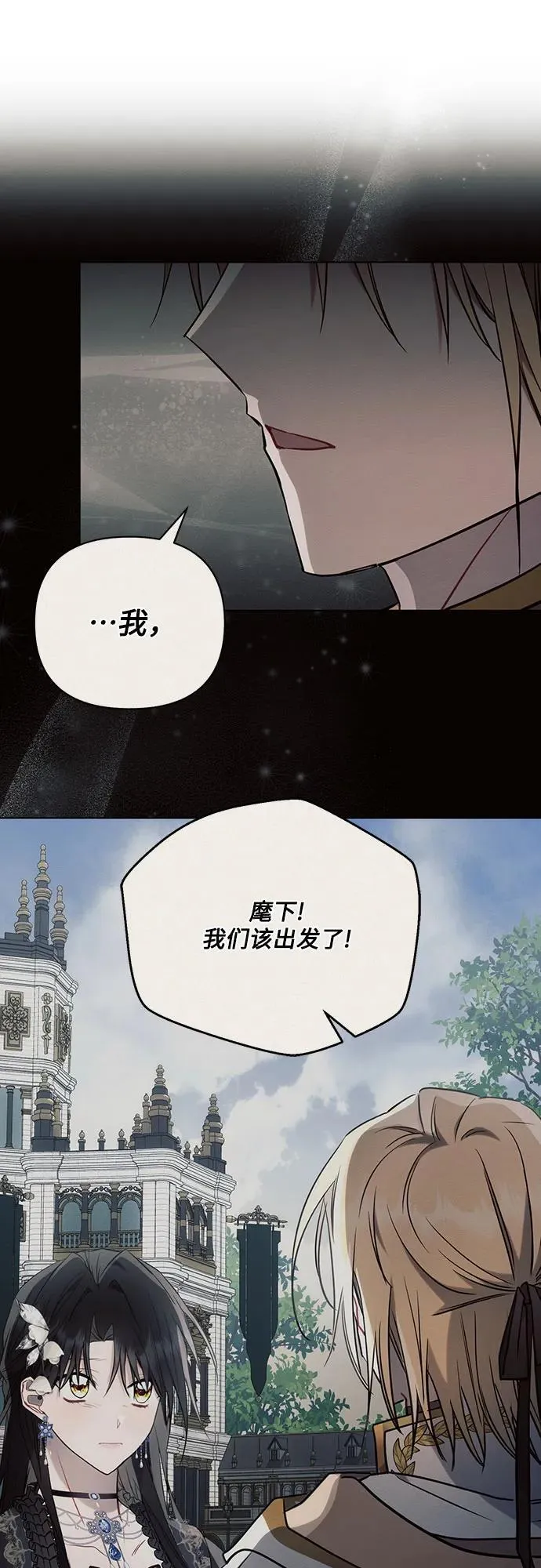 第94话56