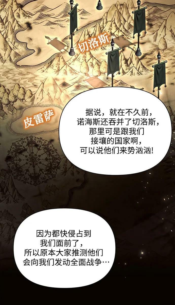 第50话5