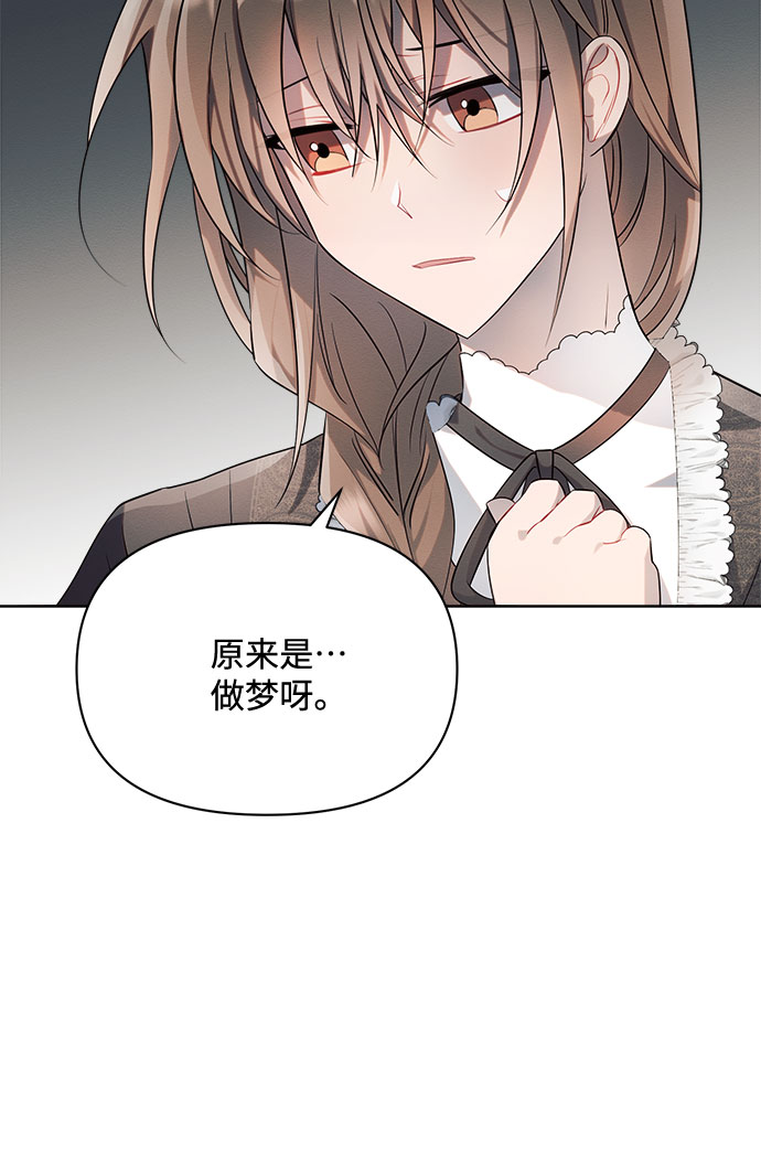 第11话40