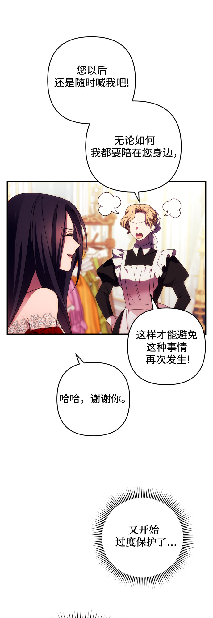 第27话28