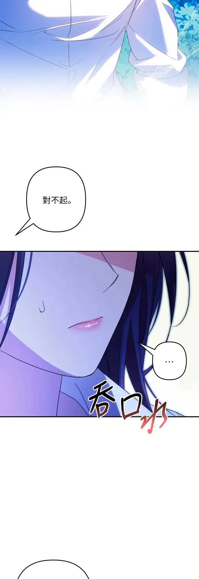 第71话25
