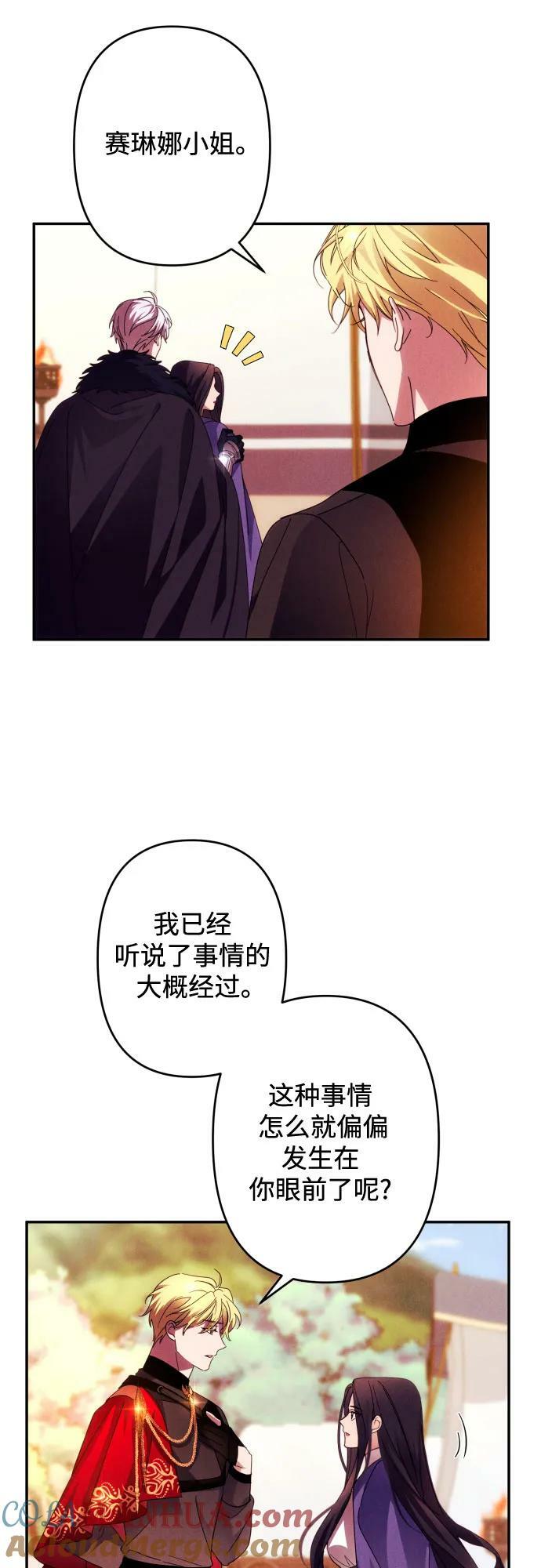 第56话33