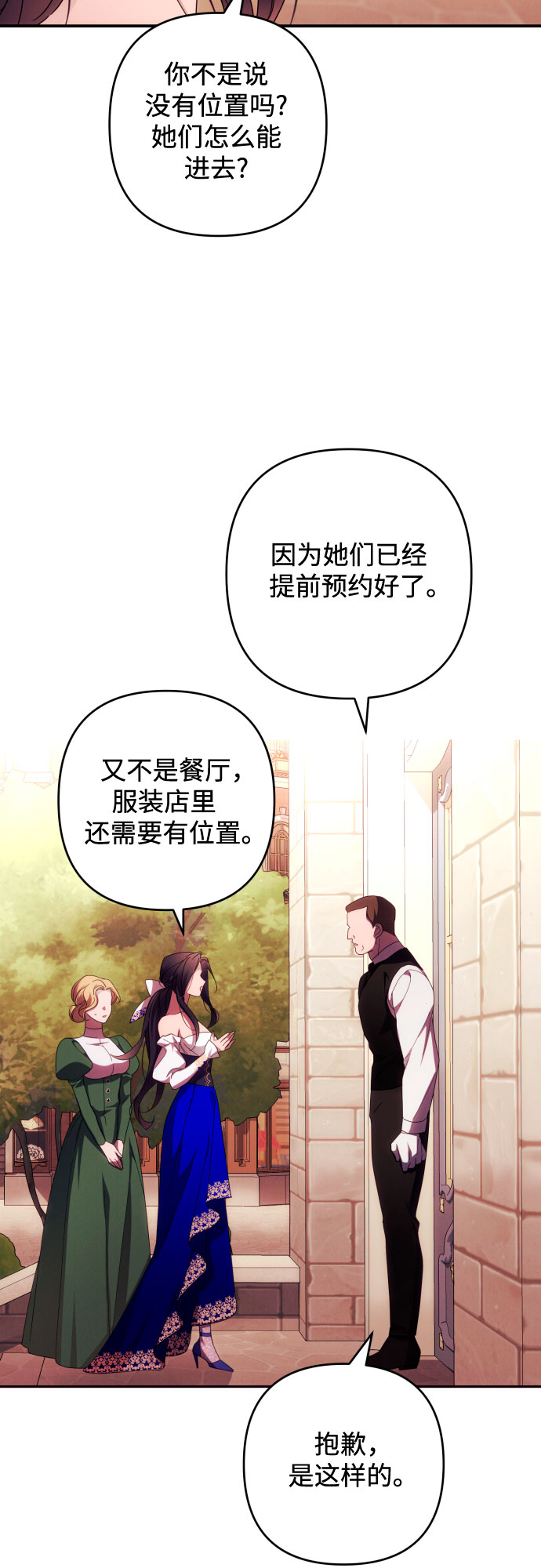 第29话27