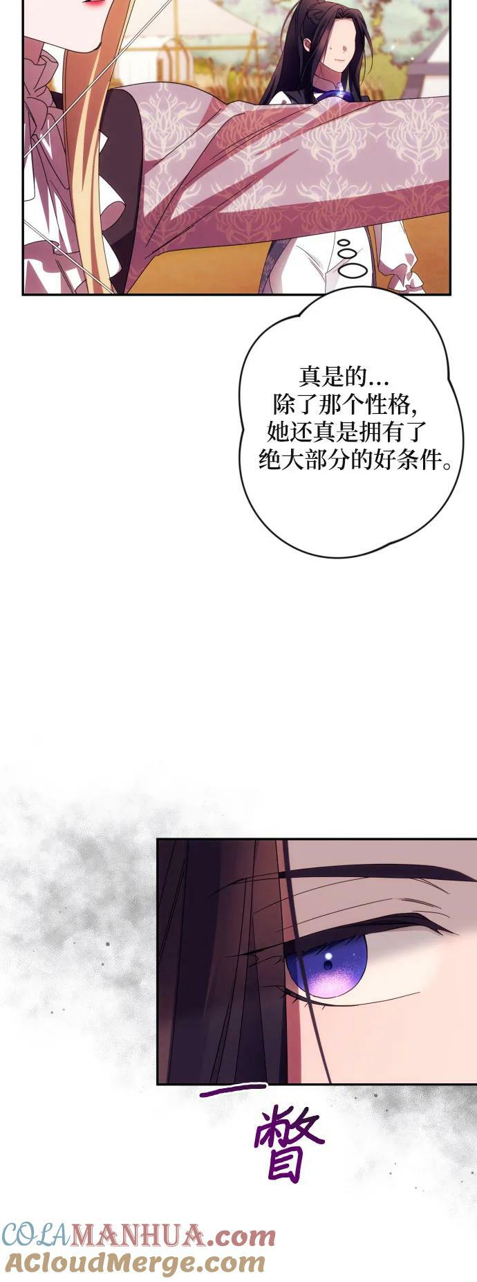 第53话9