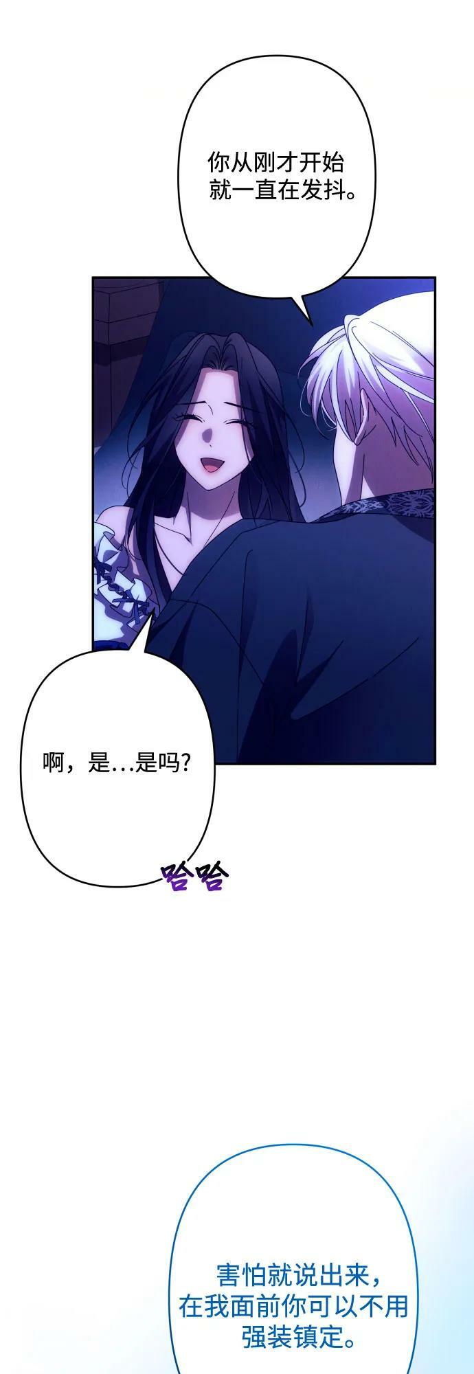 第58话8