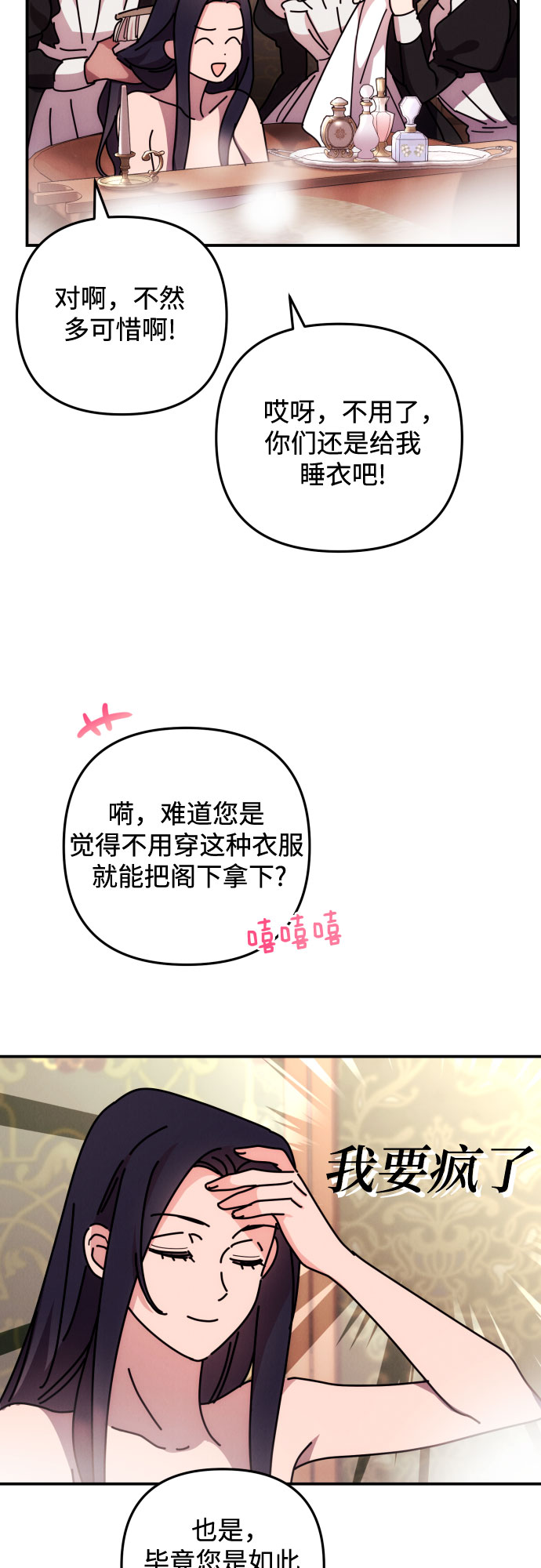 第9话5