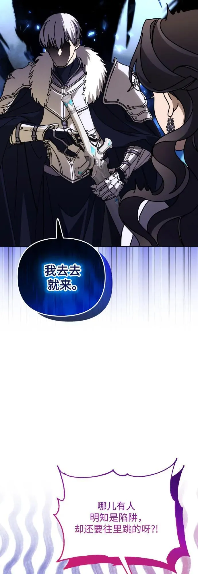 第86话52