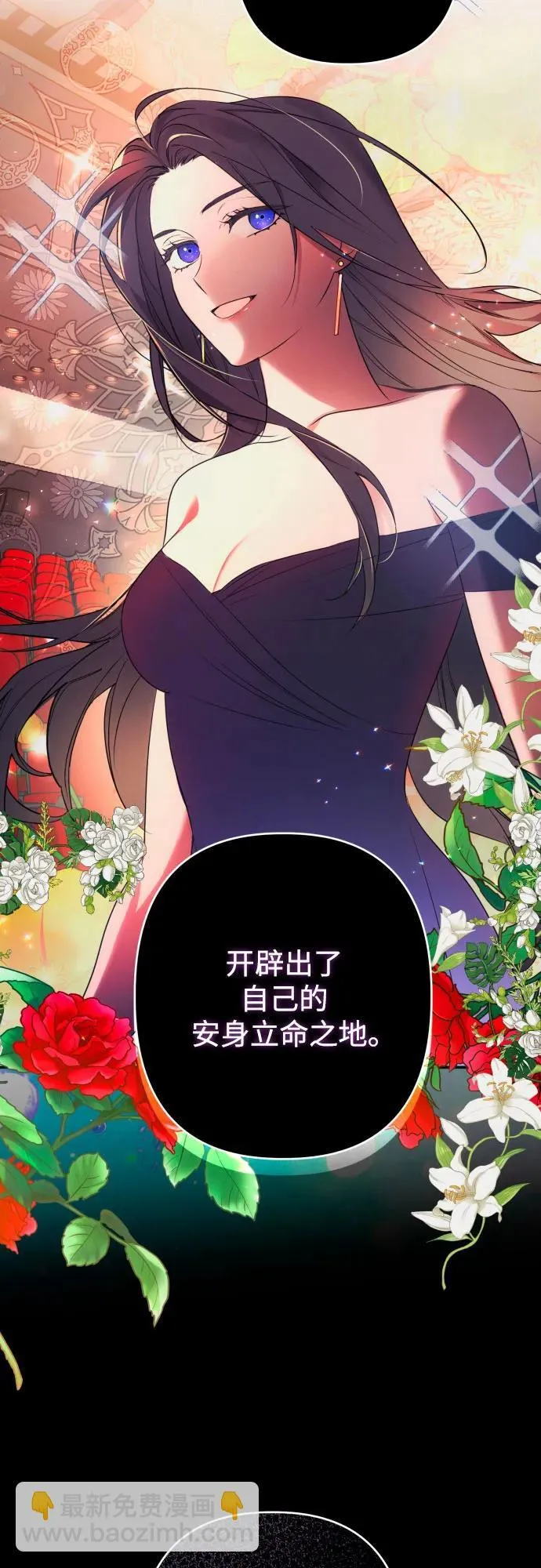 第75话42