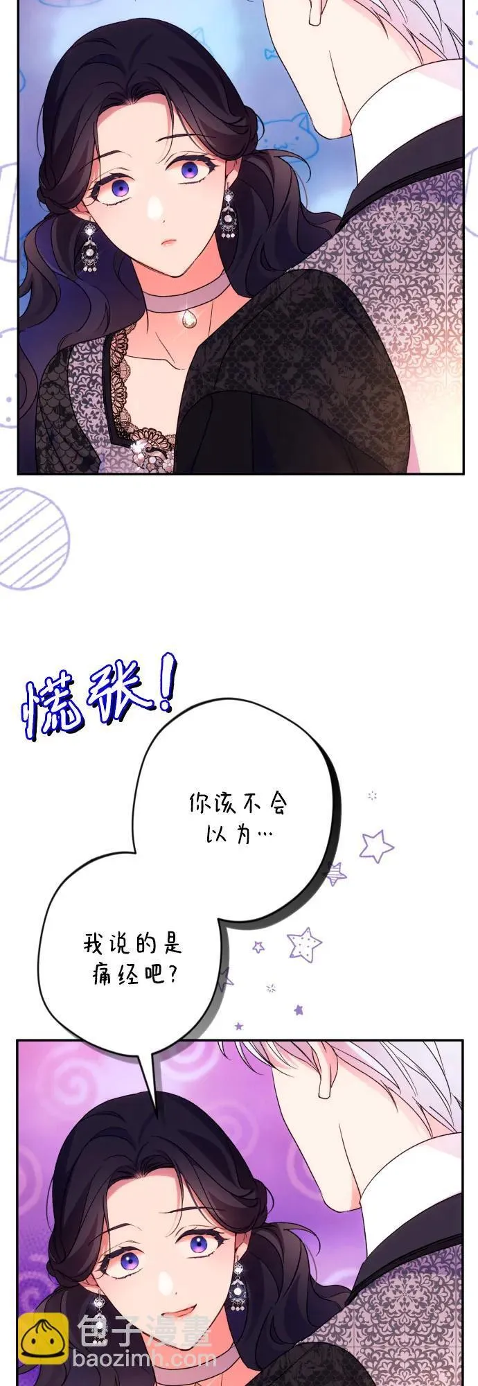 第75话13