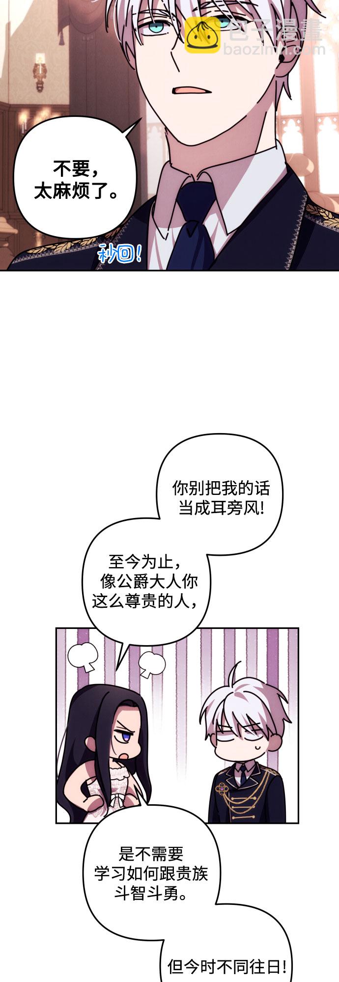 第15话9
