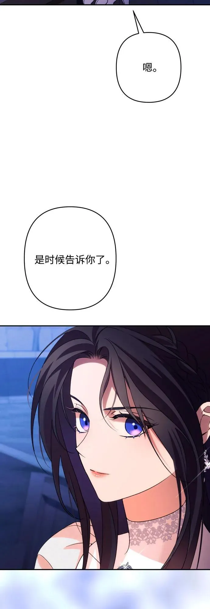 第77话80