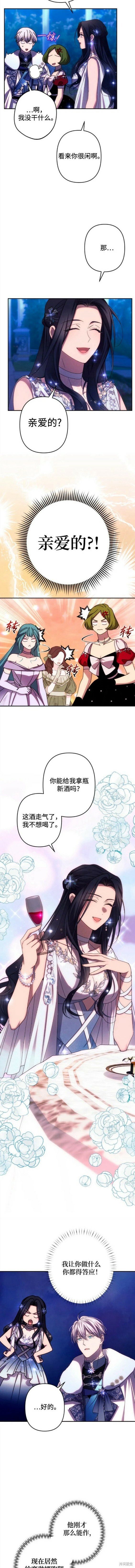 第50话4