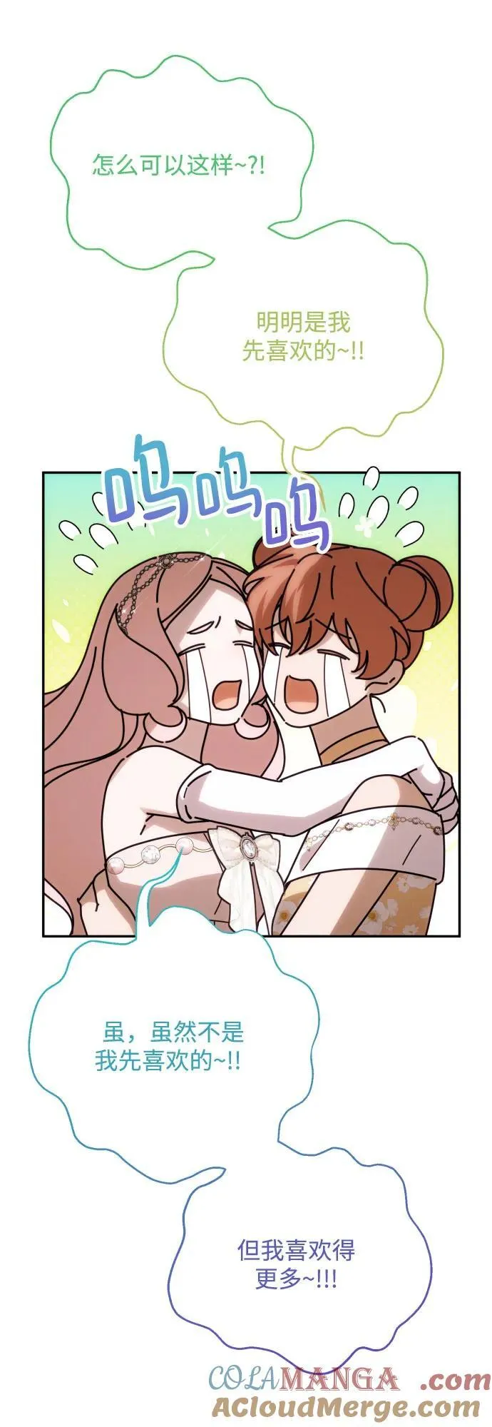 第91话（完）63