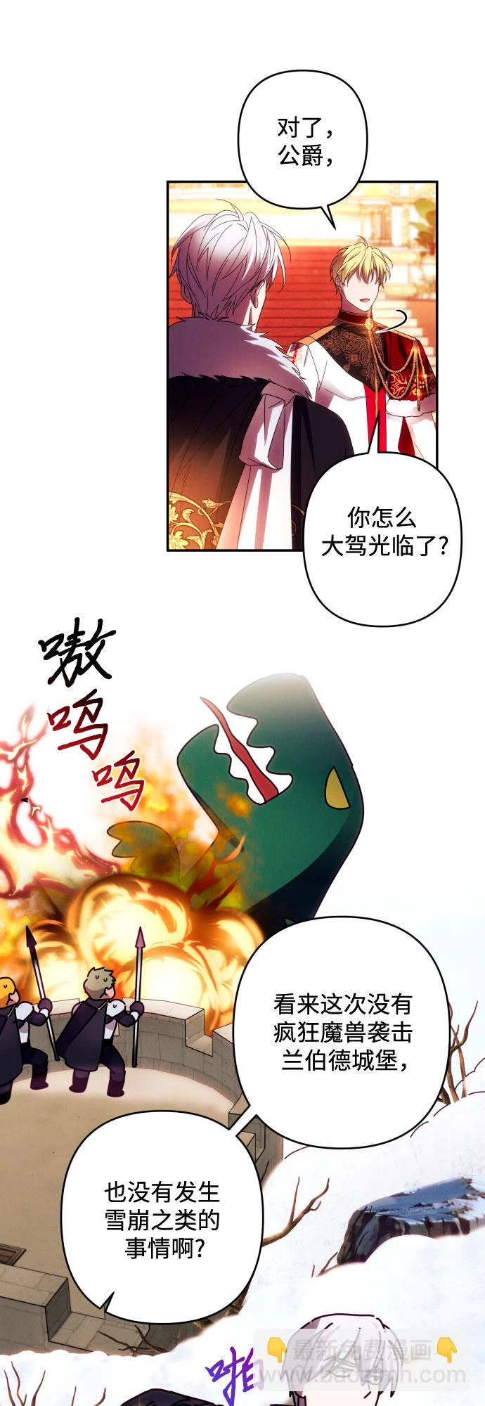 第41话33