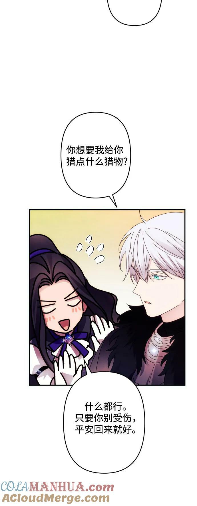第55话33