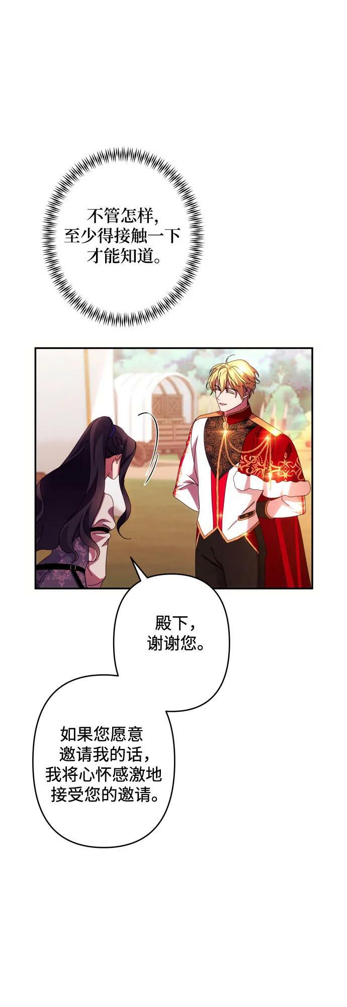 第54话16