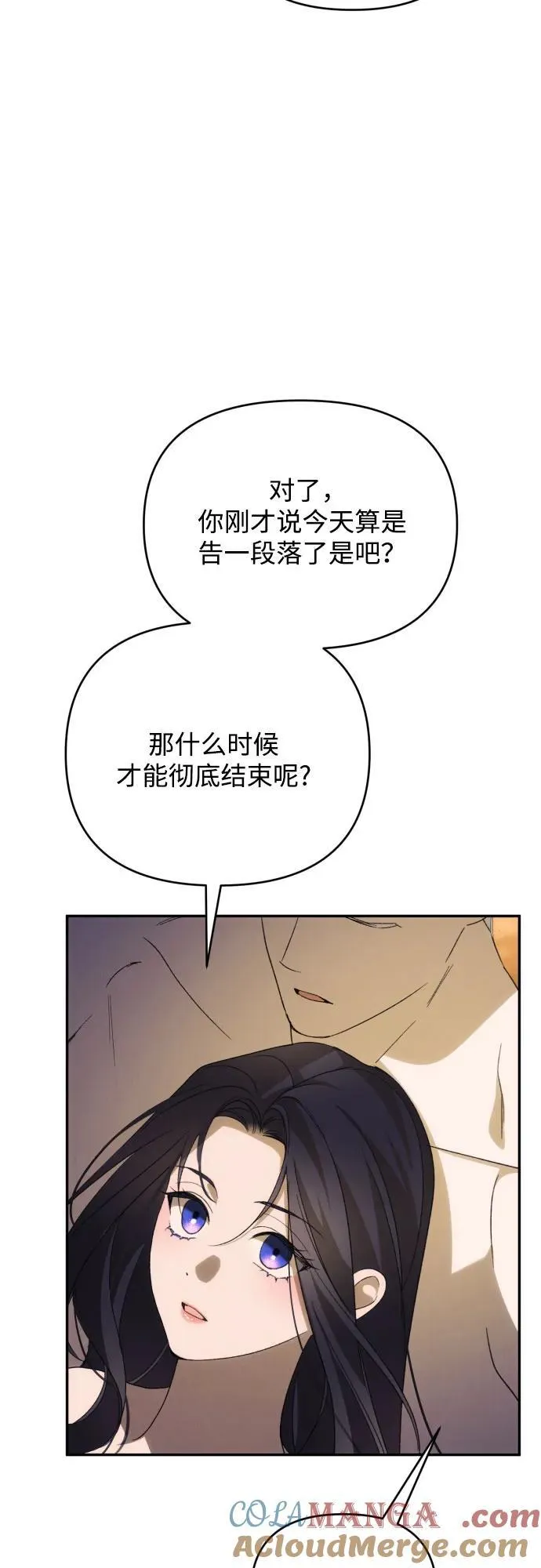 第87话24