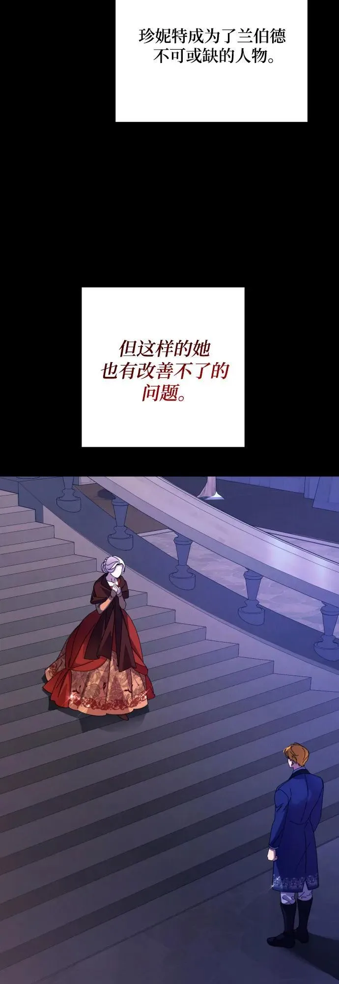 第77话25