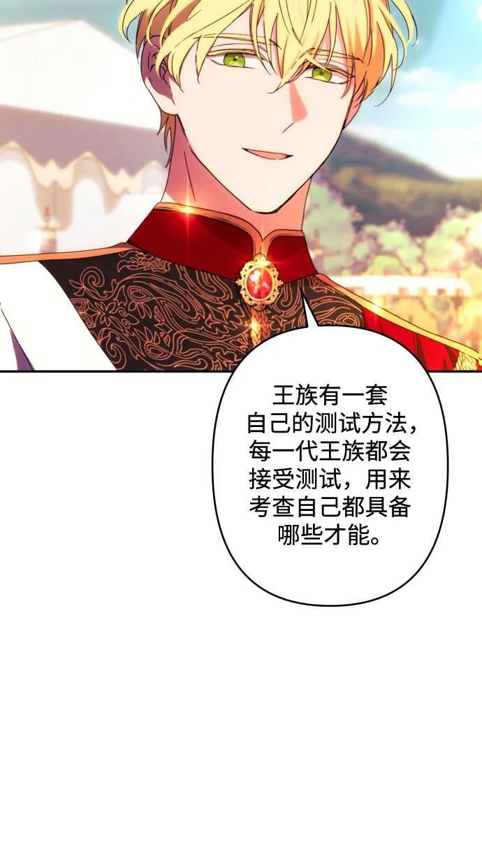 第54话10