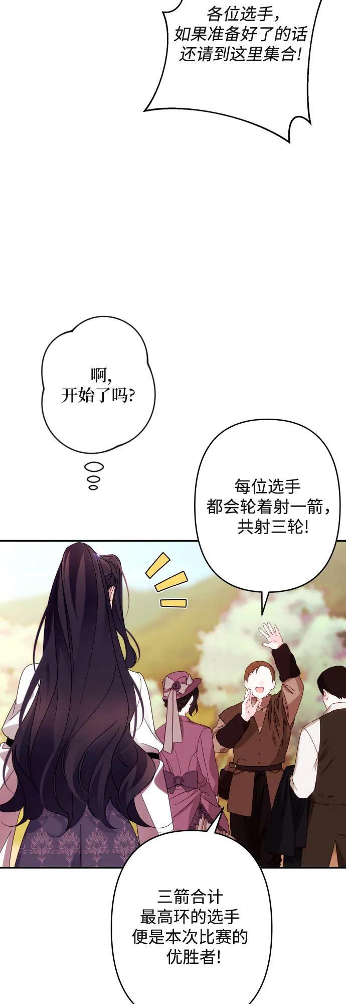 第53话13