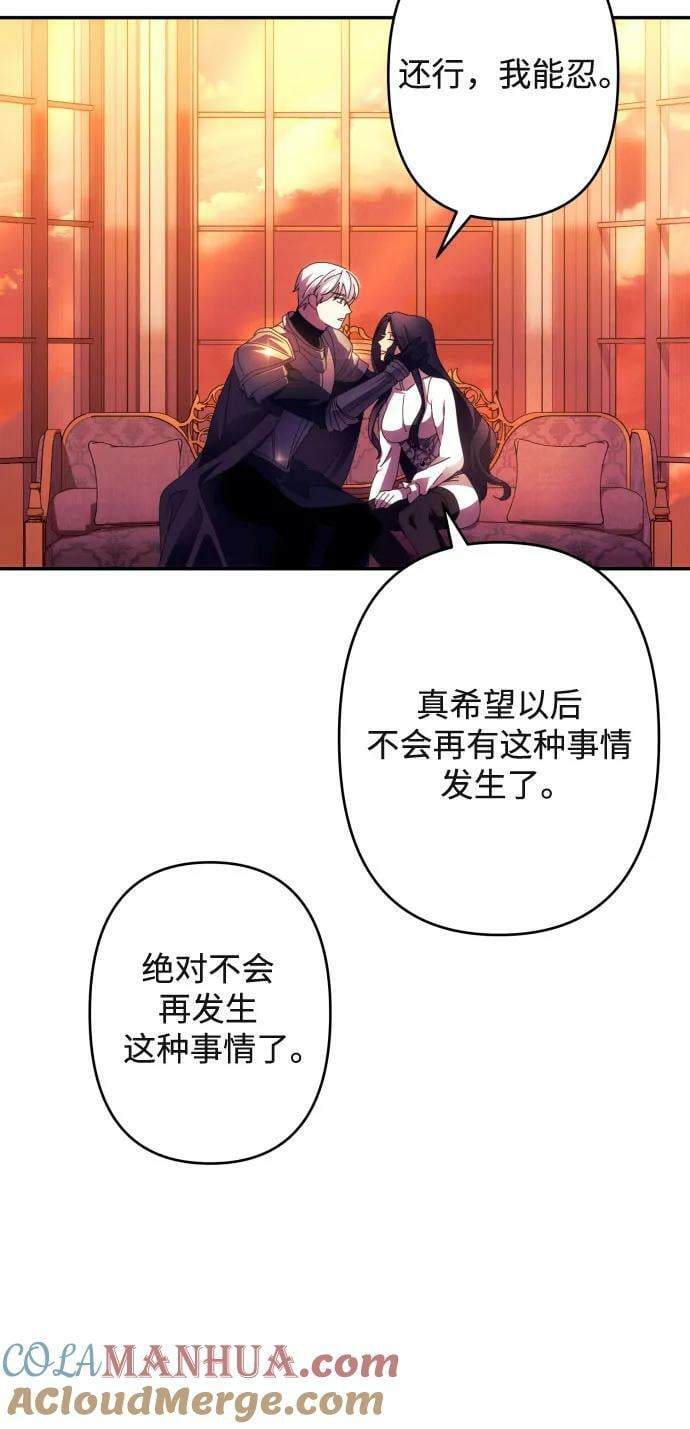 第57话48