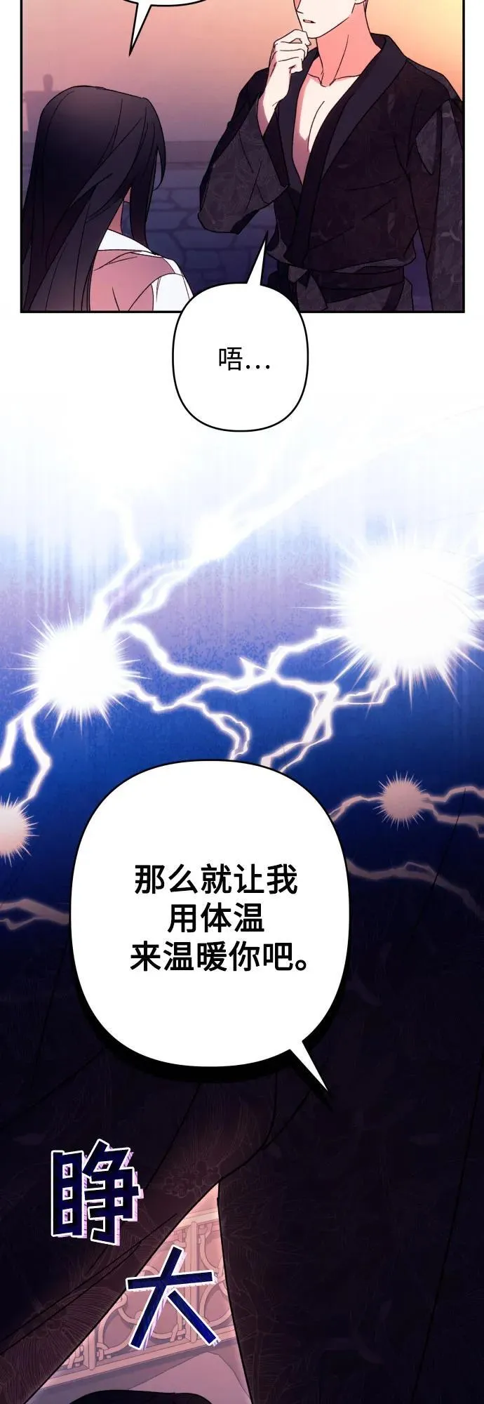 第72话51