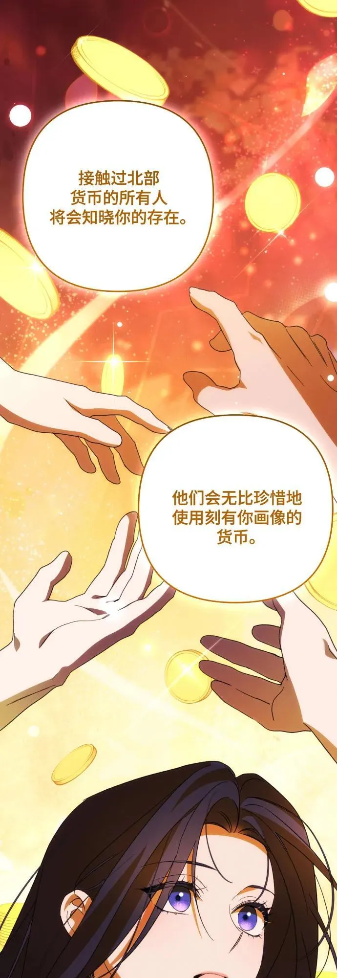 第84话17