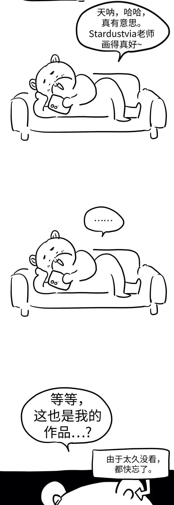 【免费】后记9
