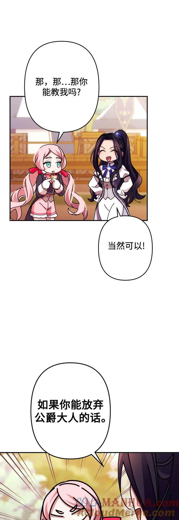 第53话36