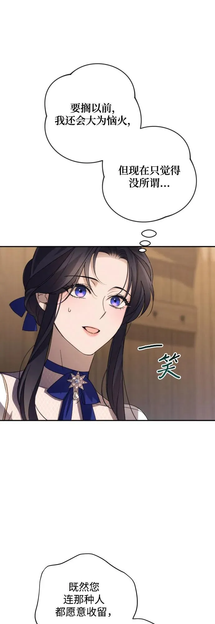 第85话23