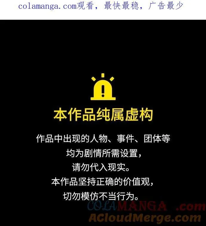 第91话（完）0